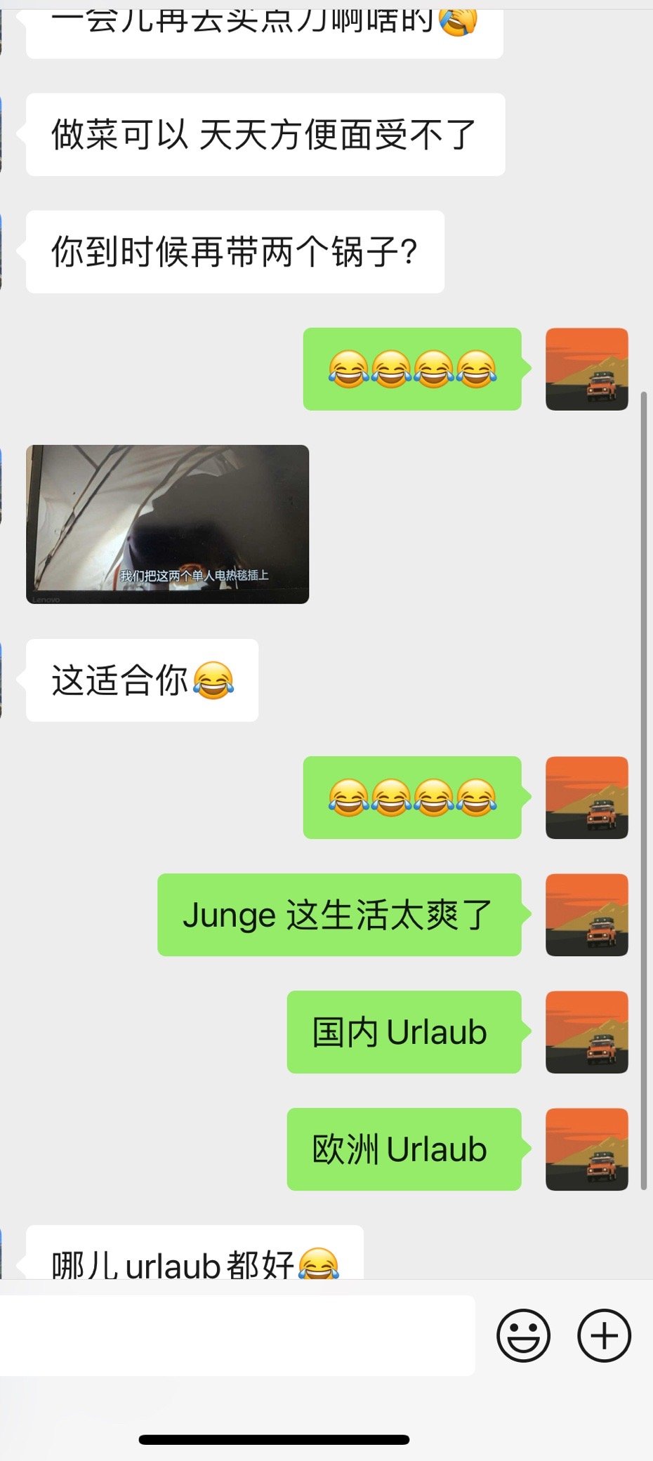 国内度假结束回欧洲继续，停不下来[二哈] ​​​