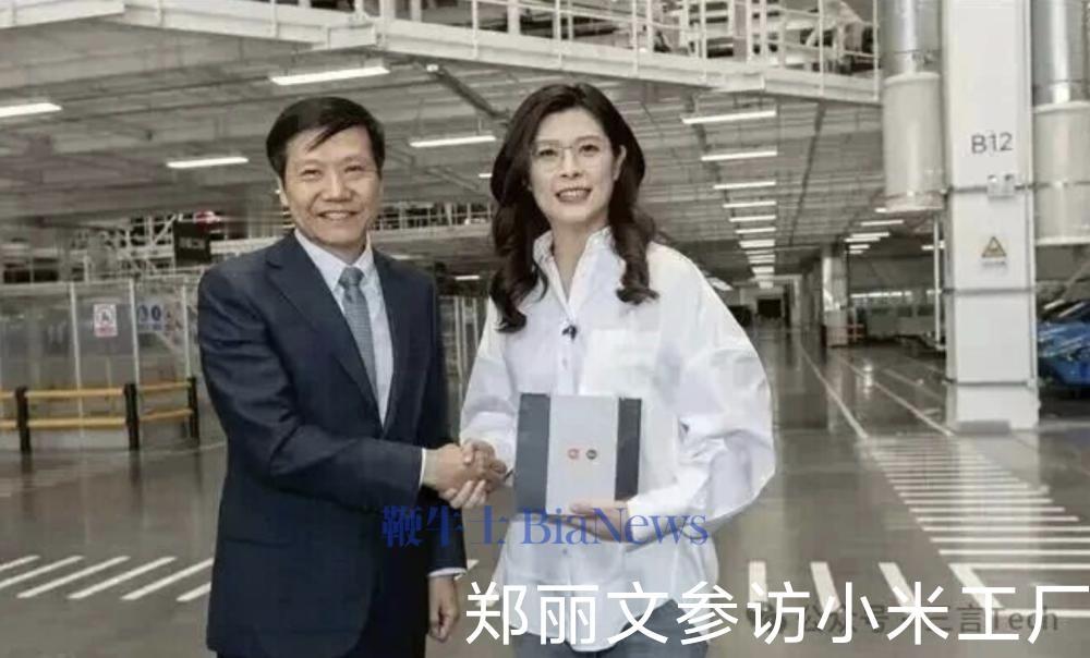 郑丽文说她的这次在大陆之行，见到了最想见的人，他就是小米的雷军。
她说：雷军不是