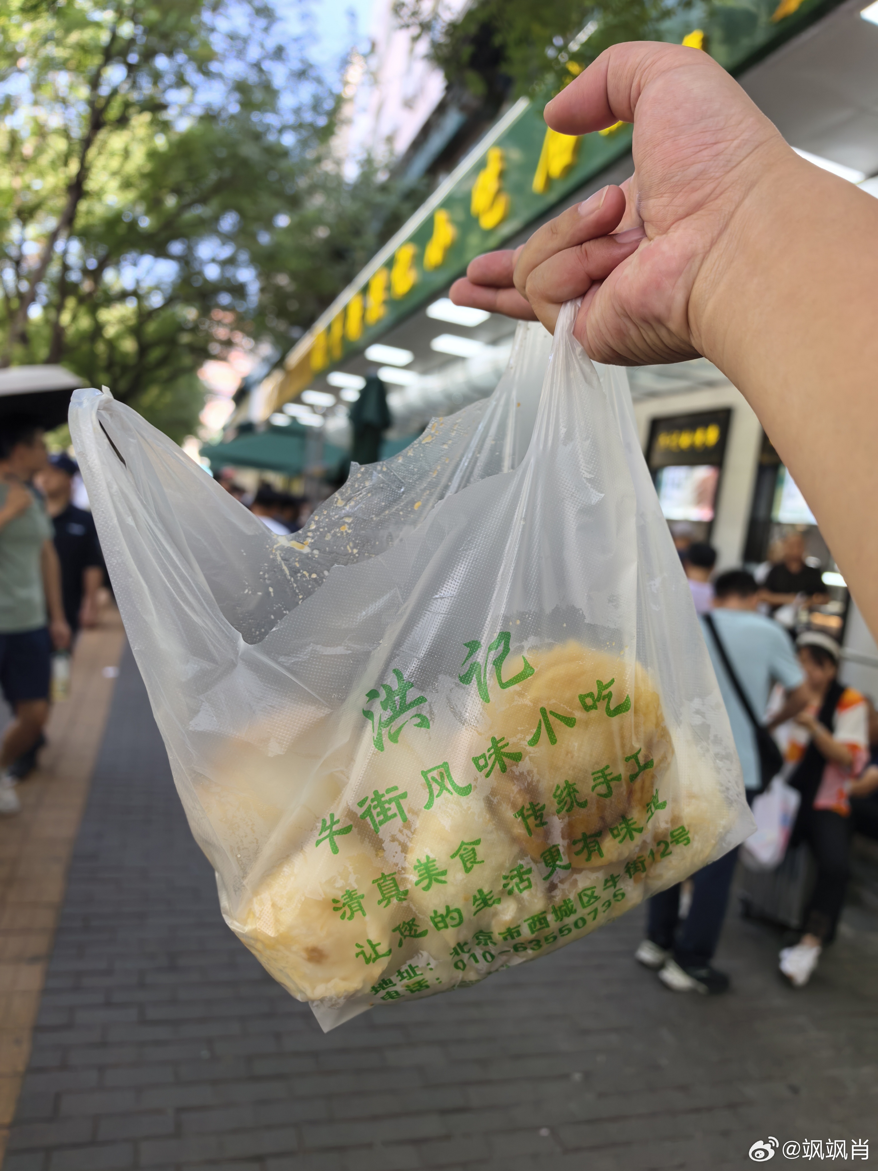 今天买的不多，现在天气热，就买了10+5个。 ​​​