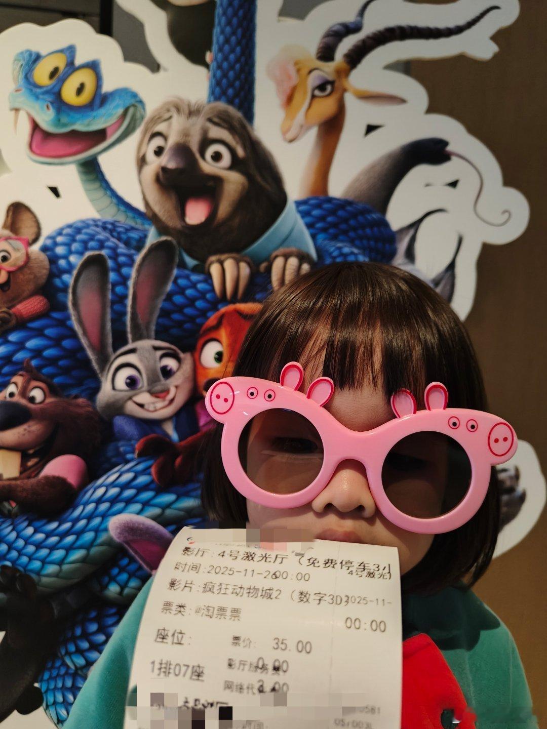 来看看《疯狂动物城2》零点场，上次看零点场还是上次。 上座率很高呀都是年轻人。 