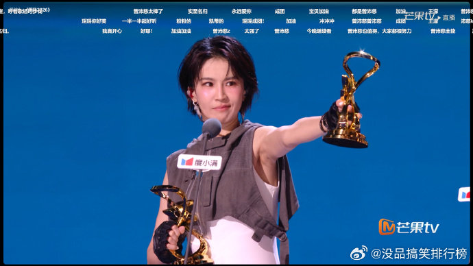 一半一半乘风年度舞台浪姐总决赛从公演走到总决赛再获评年度舞台，一半一半承载了太多