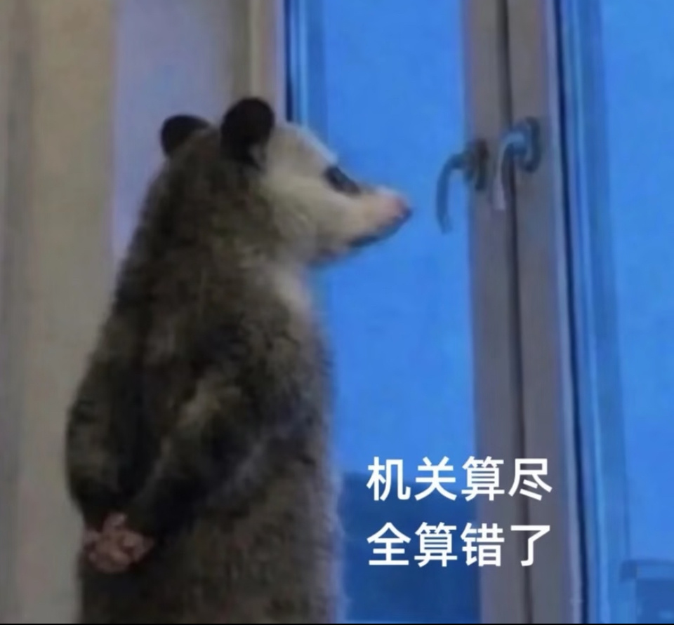 生活 当一只聪明牛马上了一天班 去商场看电影蹭了两个小时空调 回家发现早上空调根