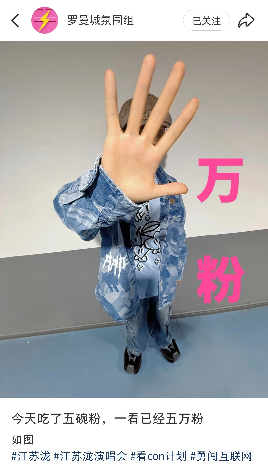 汪苏泷[超话][馋嘴]玩转可口可乐分享瓶 [doge]汪苏泷十万伏特2.0巡回演