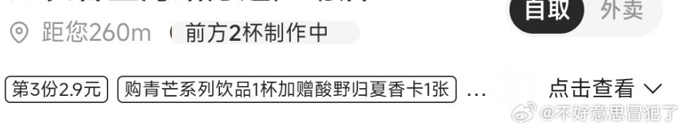 觉得压力小的可以看看我这边的店哈哈哈哈哈哈哈哈…没单，但是关门 