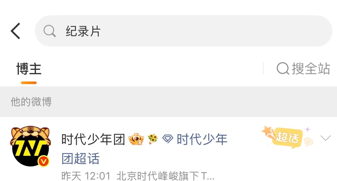 以后高考前可以去 