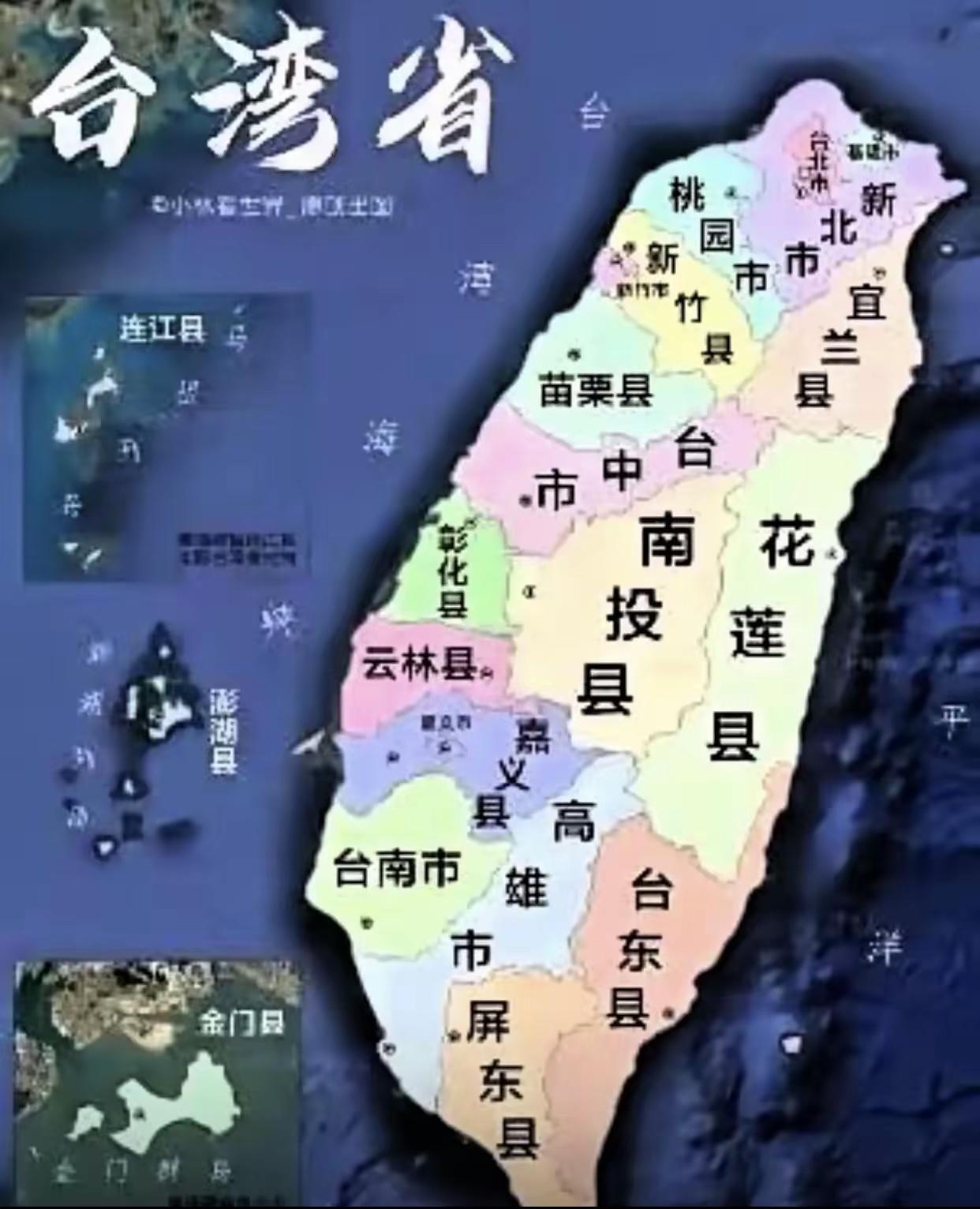 对于台湾问题，我们提统一就是原则上的错误。对台湾只能是解放。以后谁在说统一台湾 