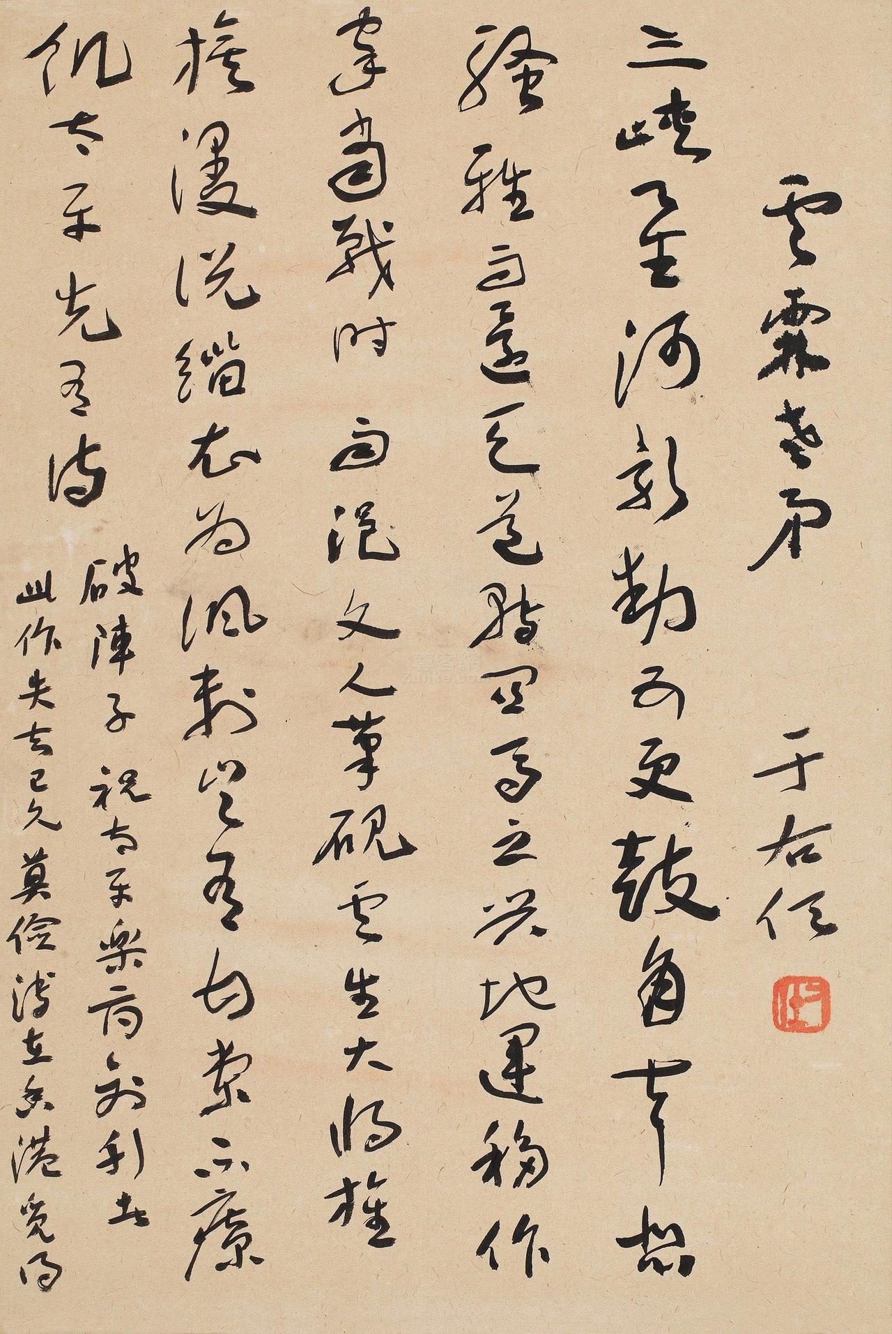 于右任创立标准草书，“易识、易写、准确、美丽”咋来的

这八个字的原则，是于右任