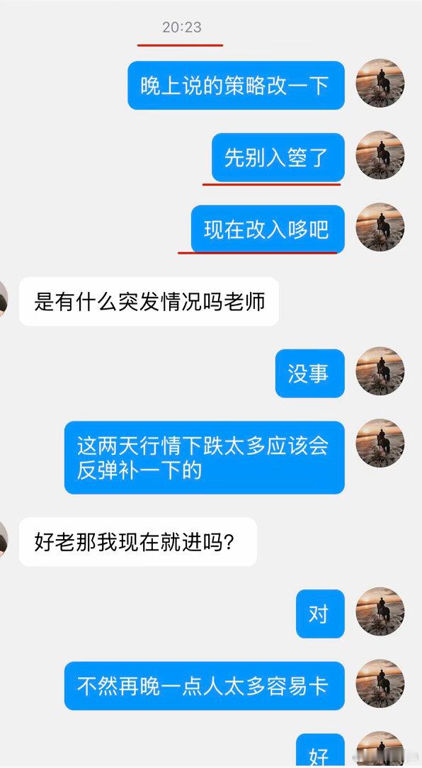 恭喜周同学顺利拿下翻舱第五箪！这波精准踩准节奏，完美吃透CPI数据公布后的红粒航