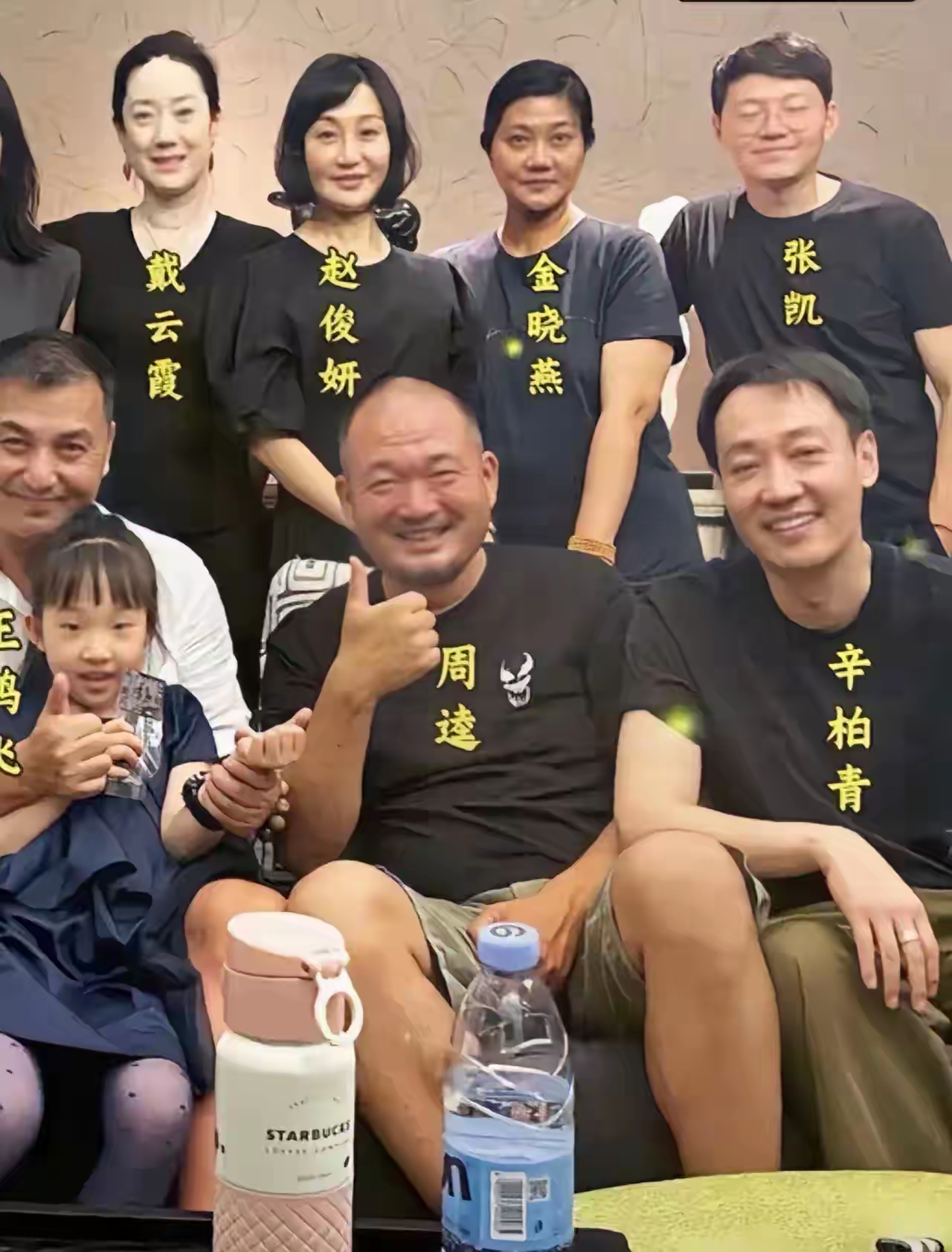 班里出名的女生，一个是朱媛媛，一个是刘敏涛。演技都特别棒。  男生赵龙豪，在《狂