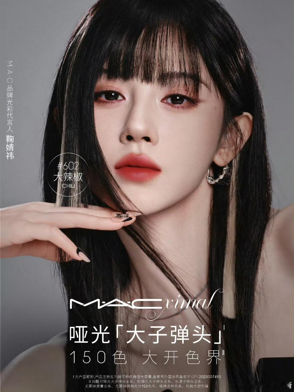 华天崎发鞠婧祎华天崎晒鞠婧祎华天崎晒鞠婧祎，好酷，[抓狂][抓狂] ​​​