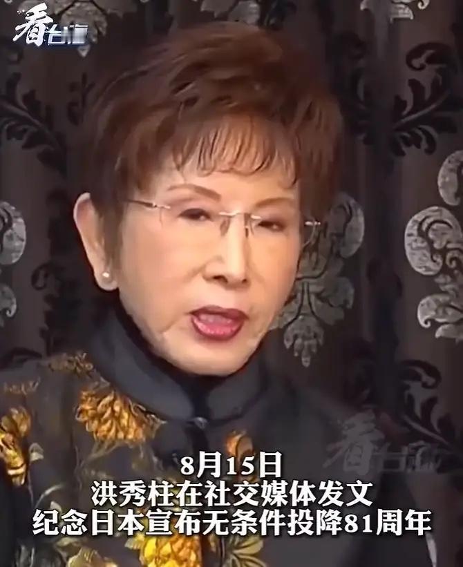 媒体：认罪是日本唯一出路

8月15日，日本无条件投降81周年。国内主流媒体刊发