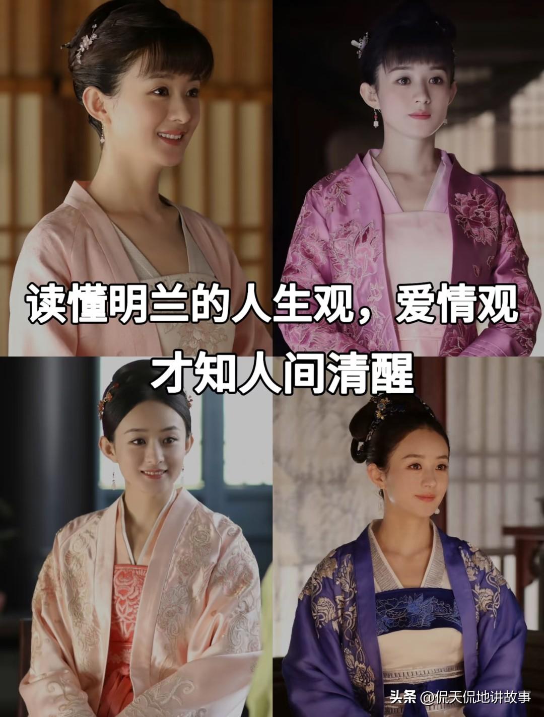 明兰身上你学到了哪些处事道理?重刷《知否》才真正看懂，明兰对小公爷和二叔，完全是