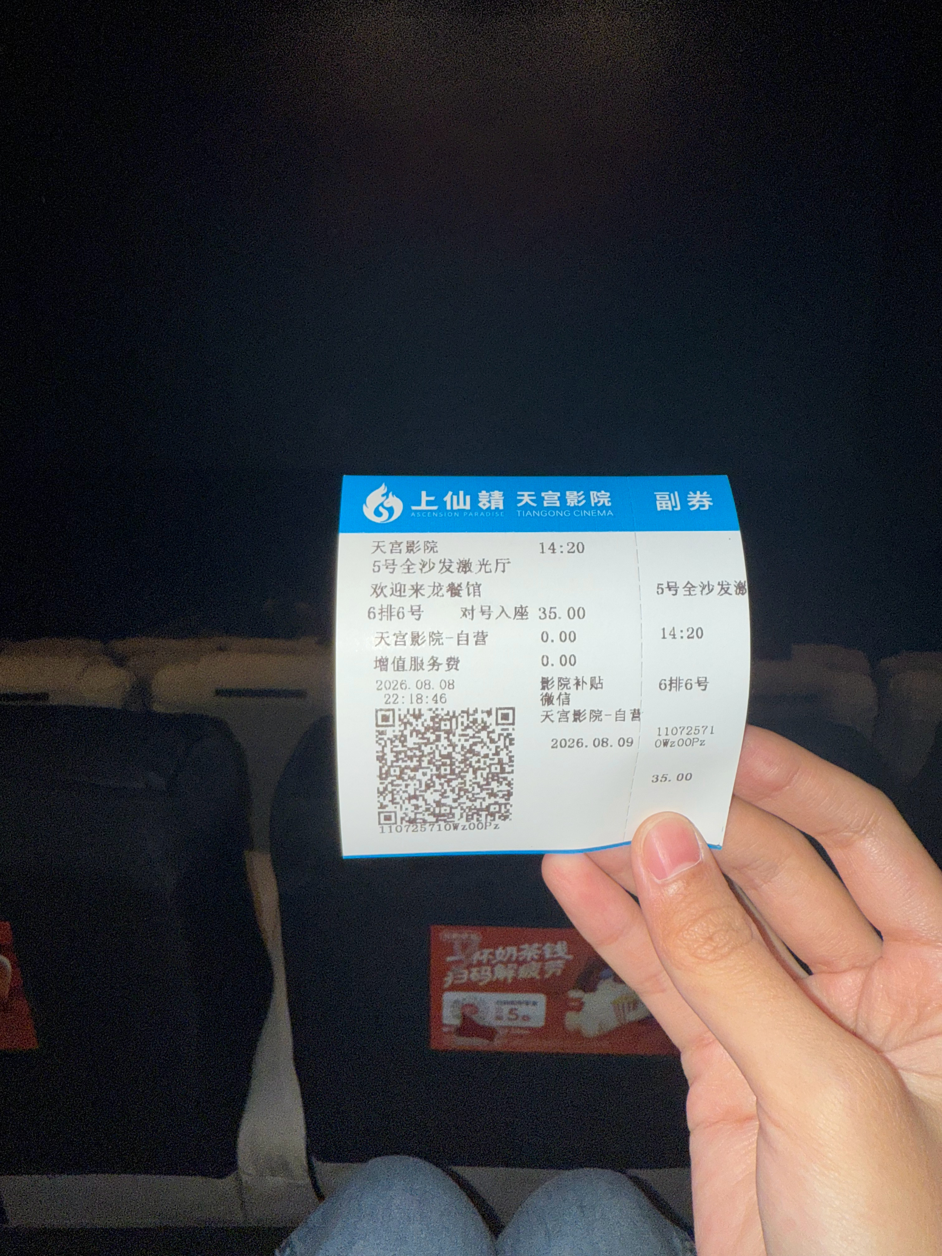 都去看龙餐馆好吗太牛逼的电影了 看到沈腾主演下意识以为是喜剧 完全不是！！！（带