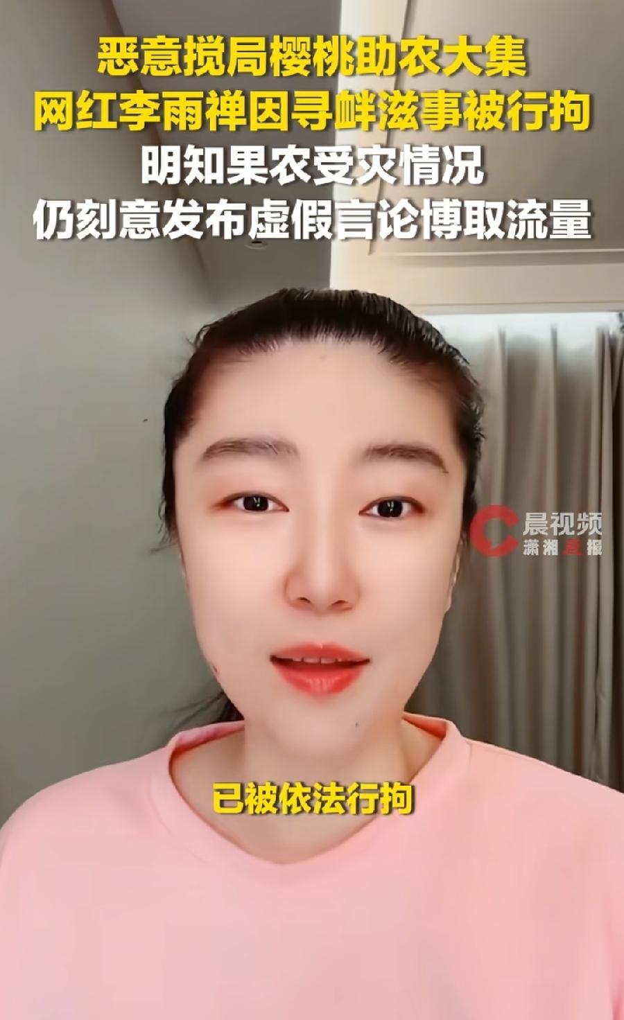 打假网红李雨禅，打假打到自己了，其实自己就是假！为了流量，编造虚假言论，恶意搅局
