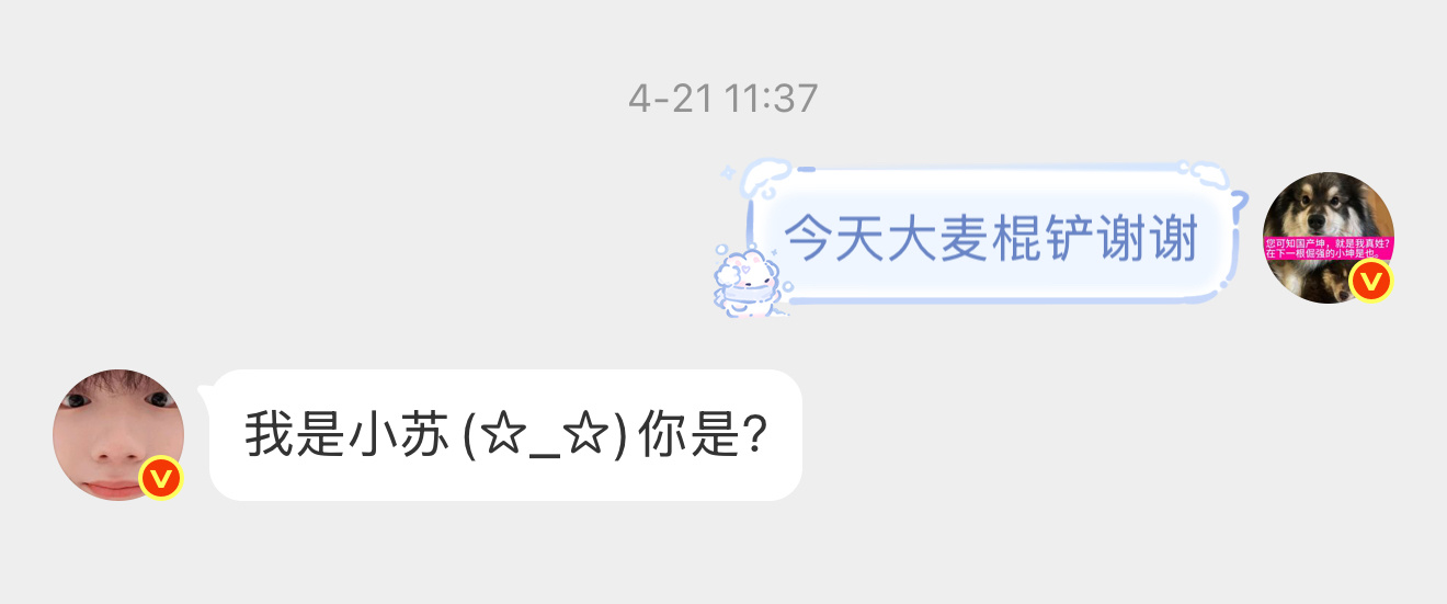 没人想看的我与明腥 ​​​