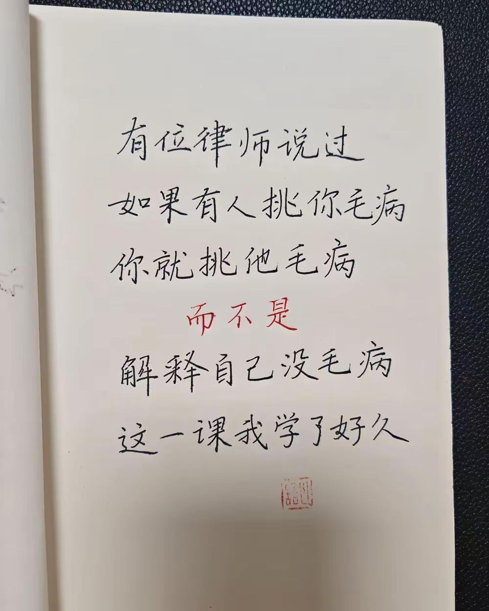 听君一席话，胜读十年书