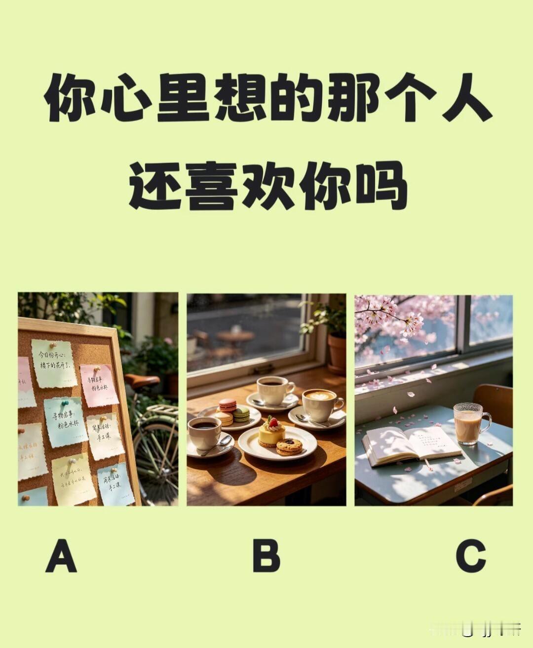 还喜欢你吗

今日份开心!楼下的花开了