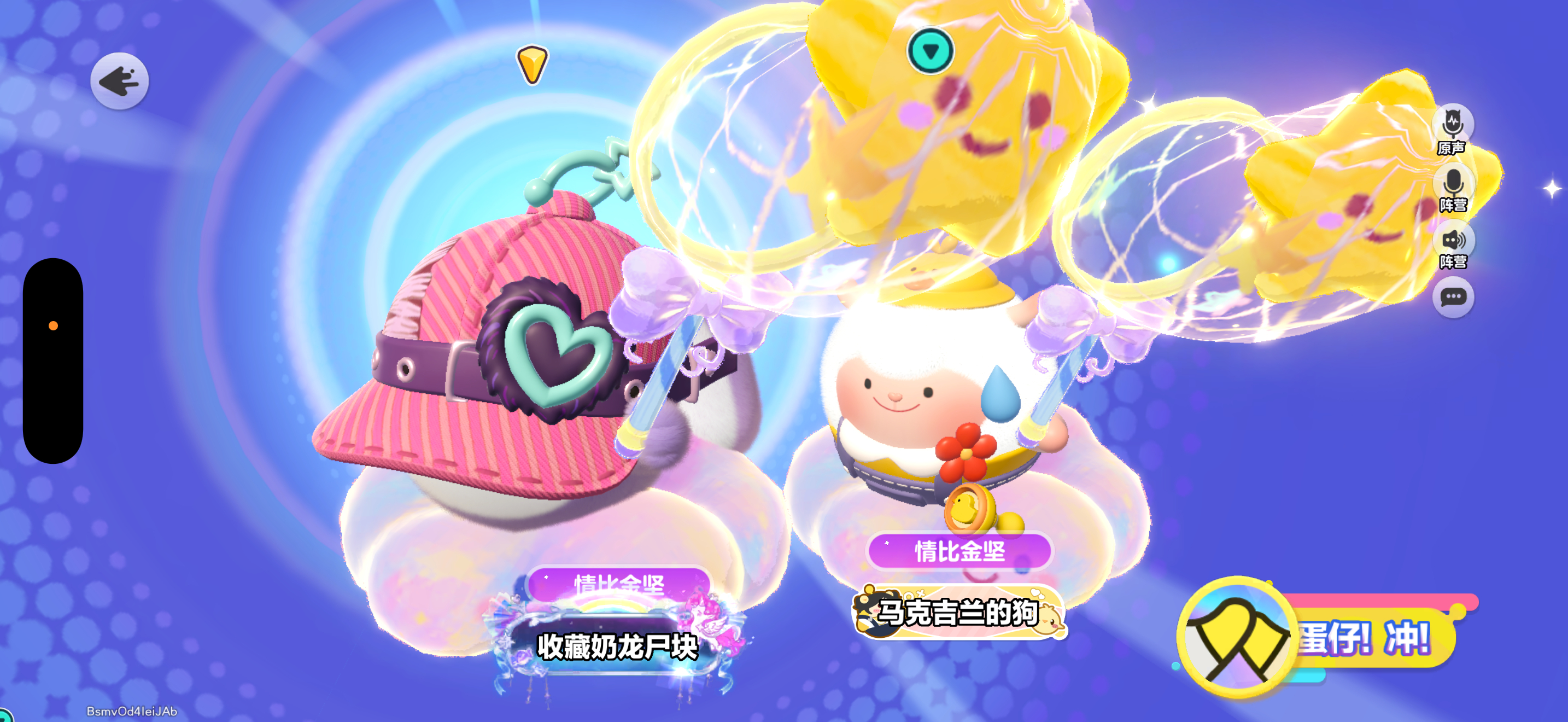 好朋羊