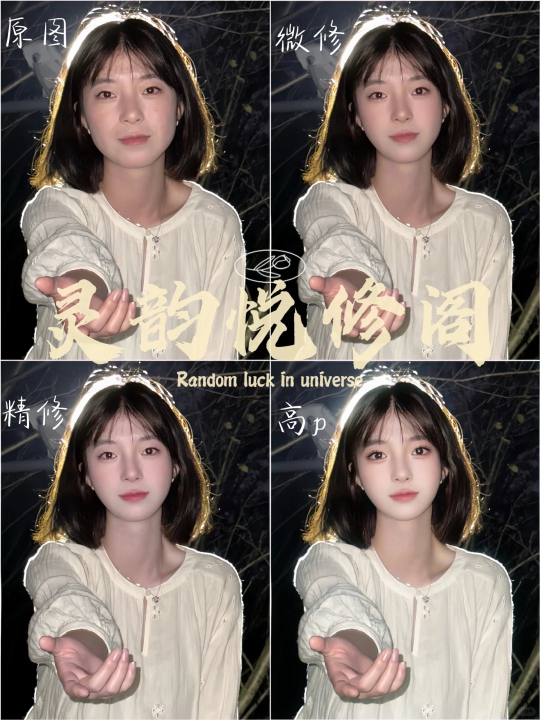 只要p图🉐好，网恋对象少不了😚