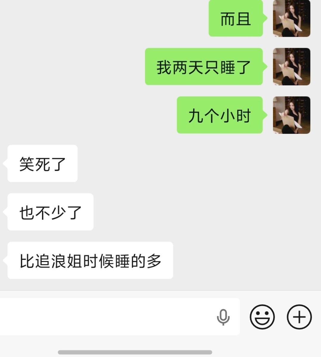 不想讲那三天睡五个小时的日子