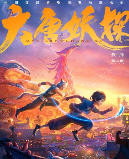 天津首富加上中国顶级科幻导演，还打不过《牛来》这对母子……
8月27日的电影票房