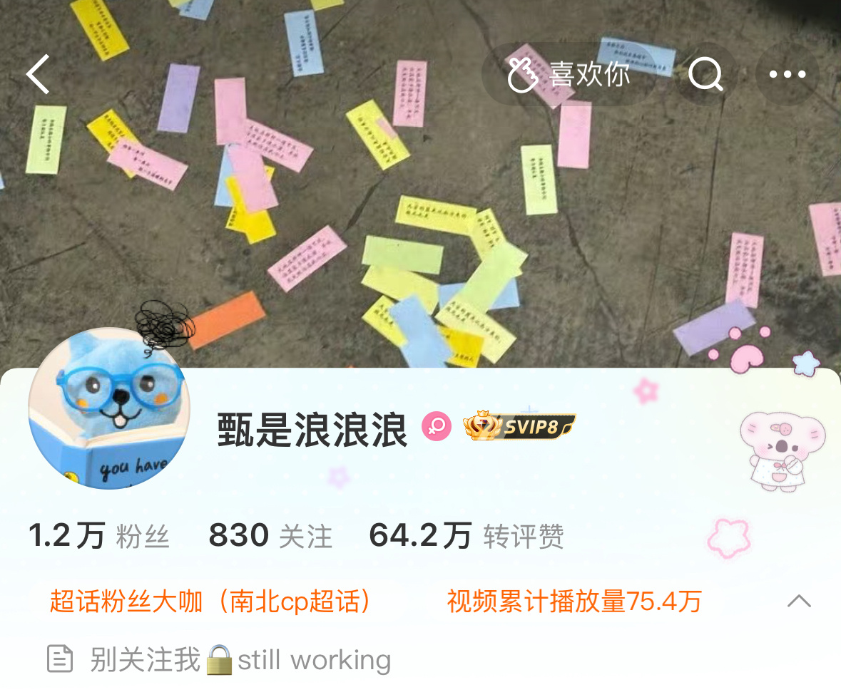 沉淀