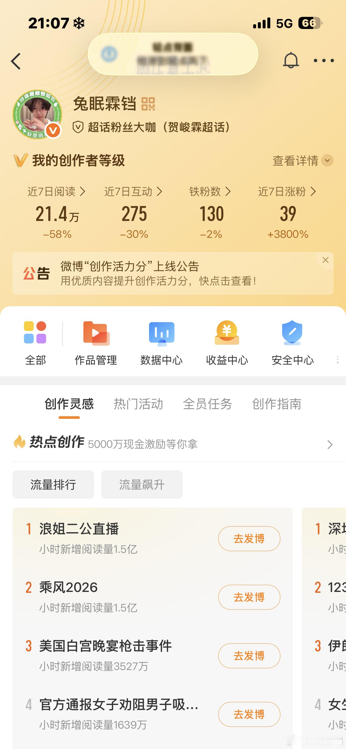 动动呀 