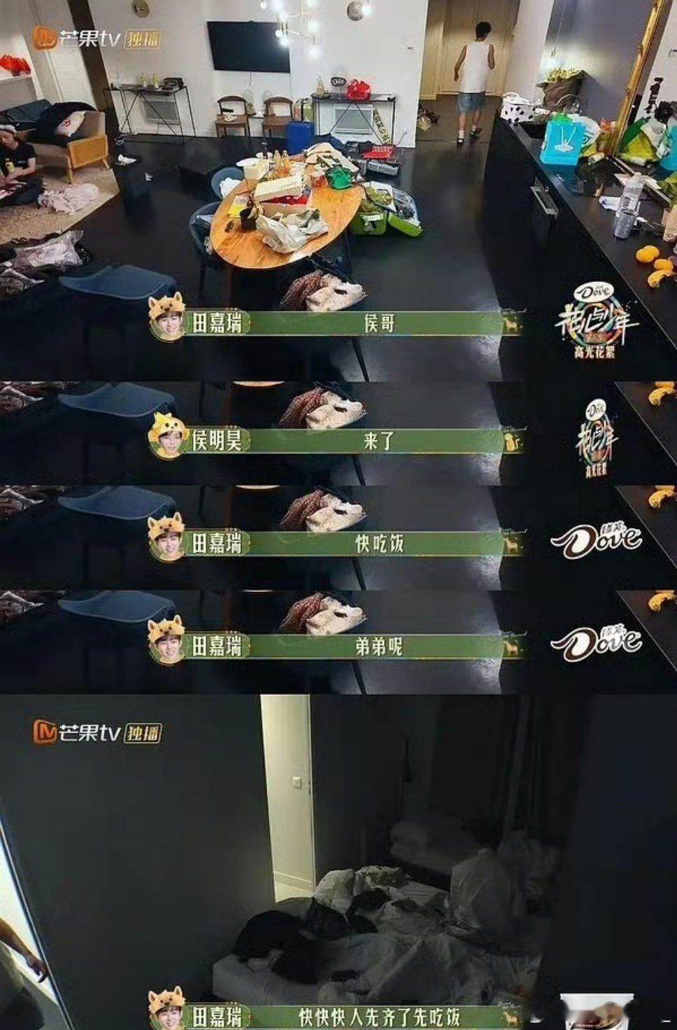 #花少4个人吃9人餐事情始末#真是没劲，我就猜这件事最后肯定不会不了了之，这不又