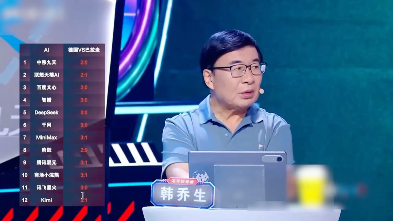 韩乔生说德国队现在四不像德国队打得太过急躁 韩乔生：德国队现在四不像。翻译一下：