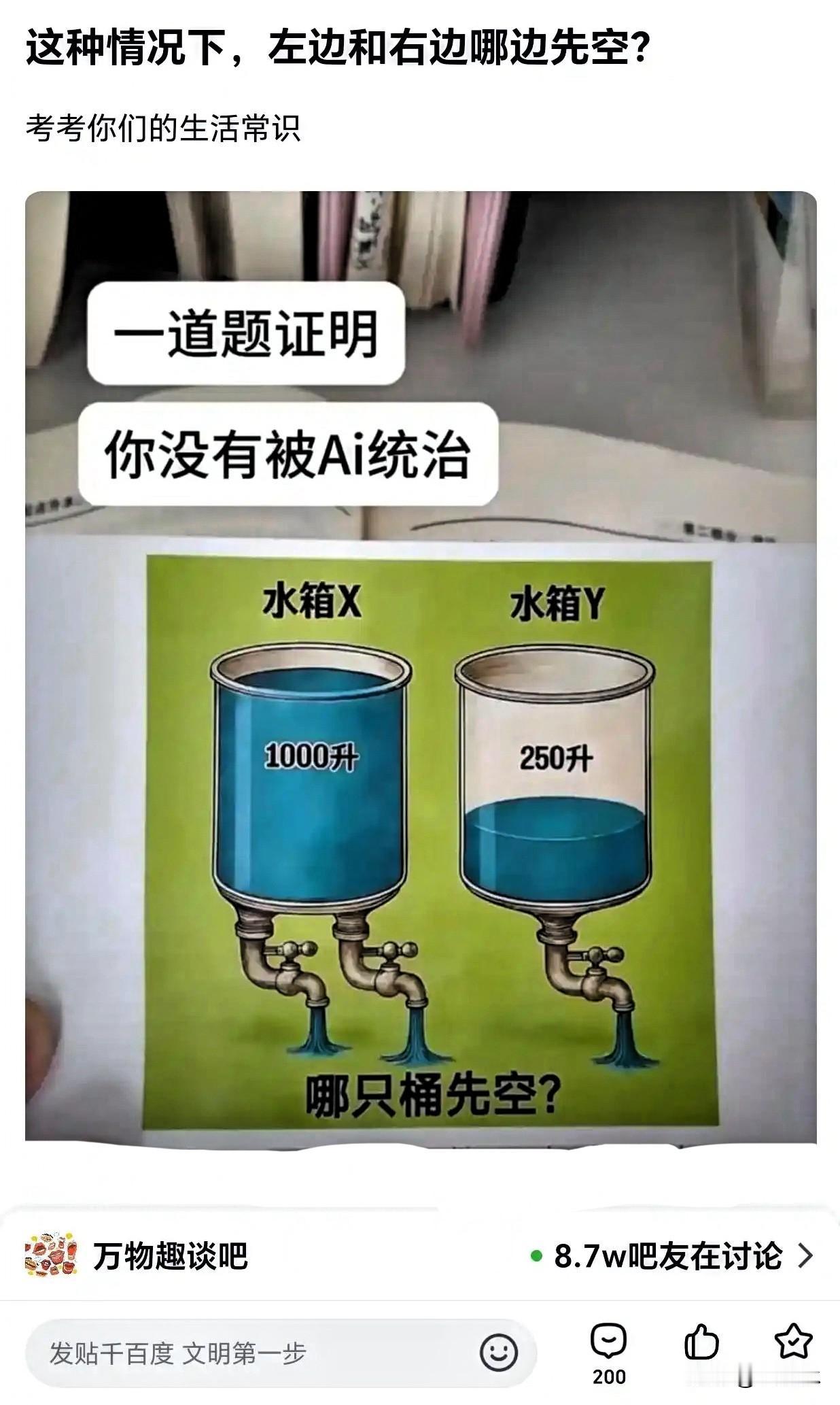 图片↓
该如何合理的分析？