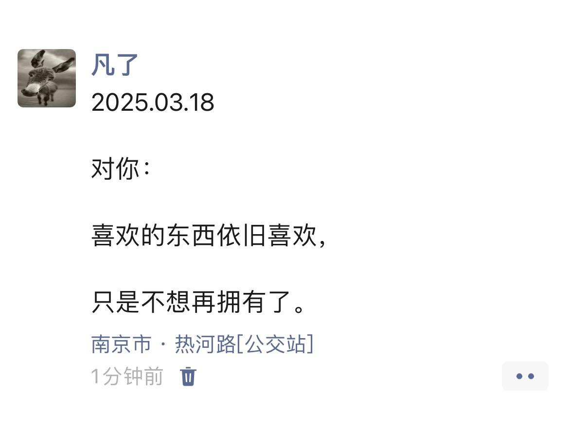我不想走下去了