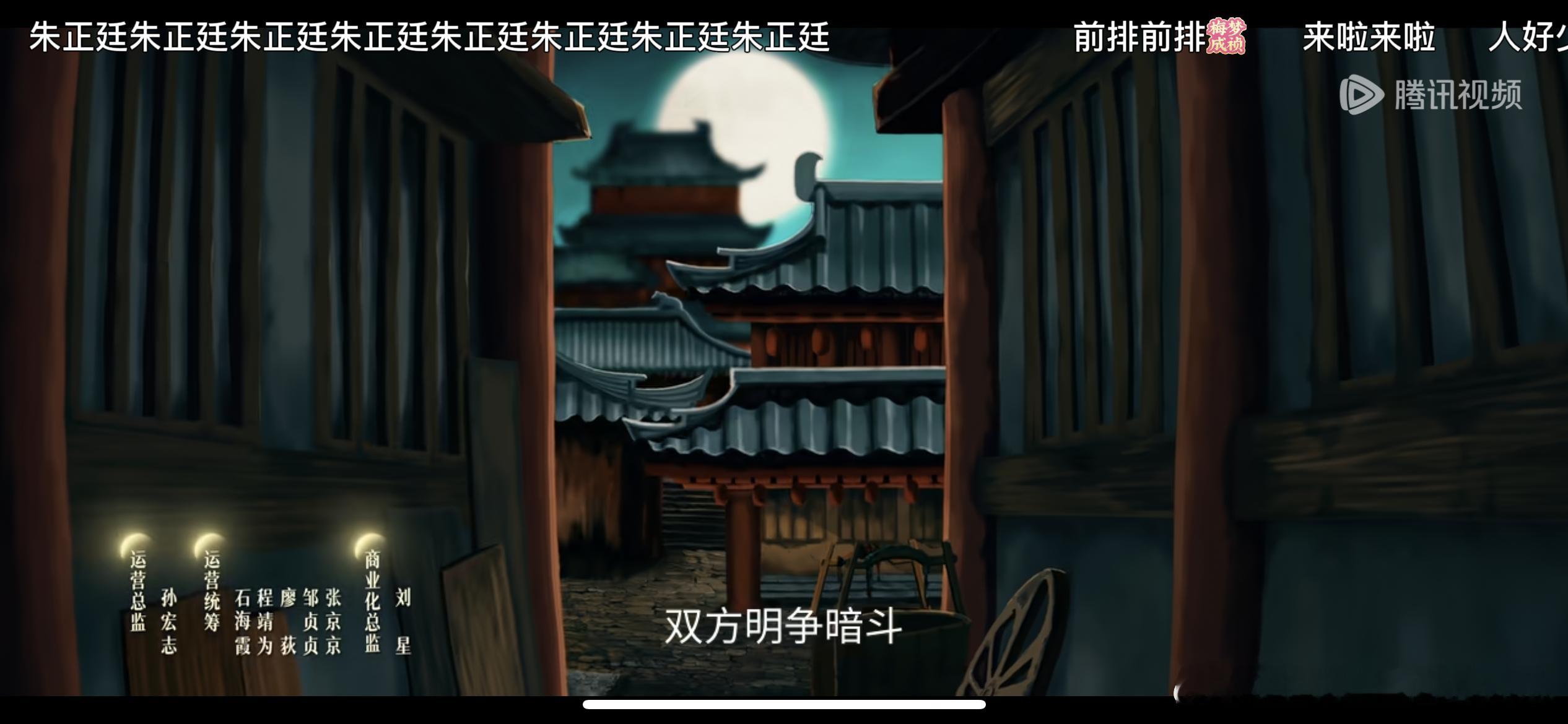 许凯 田曦薇子夜归已上线，开看了 ​​​