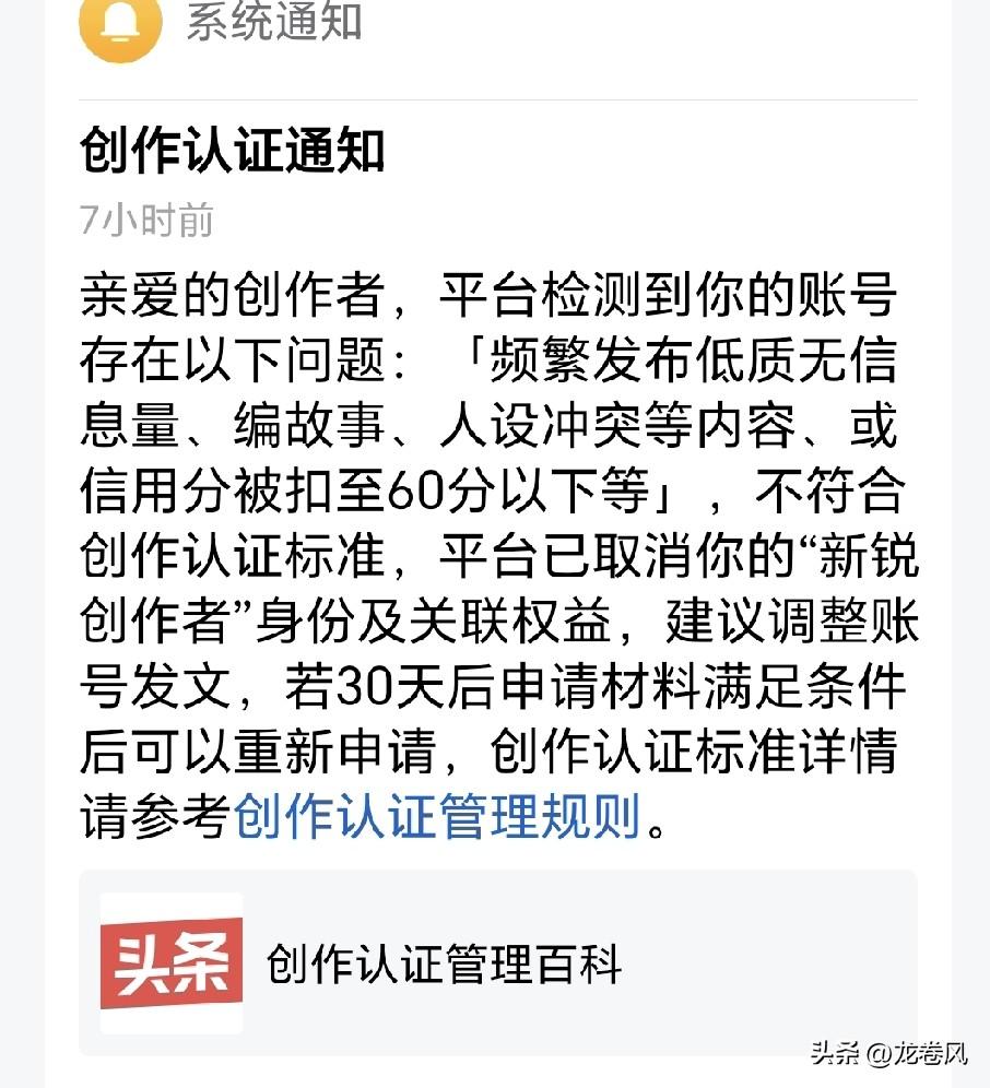 我都很久没发了，然后还弄我。这个号彻底废了。估计是吹比亚迪犯了天条了[笑哭]
其