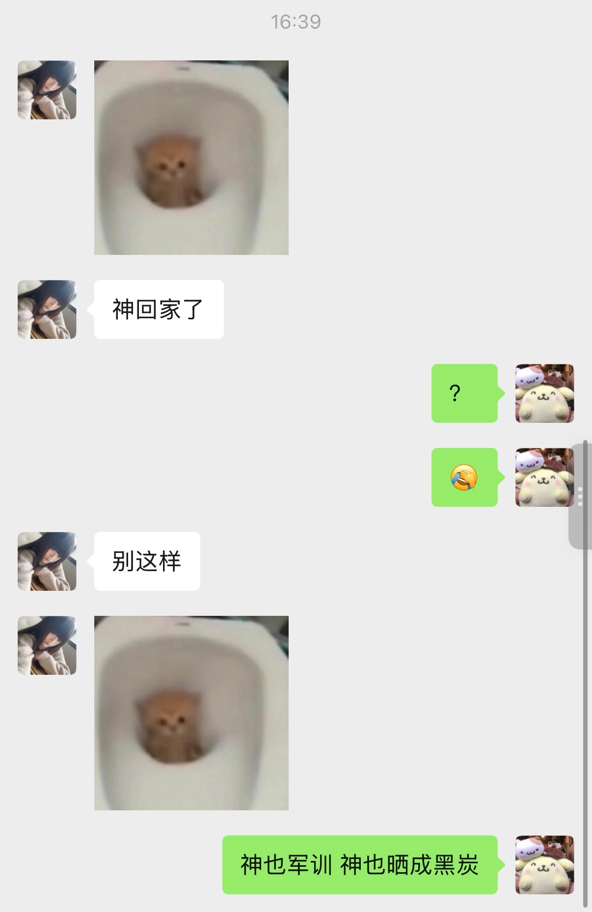 看到“神回家了”四个字我都笑出声了 高中生好苦啊 ​​​