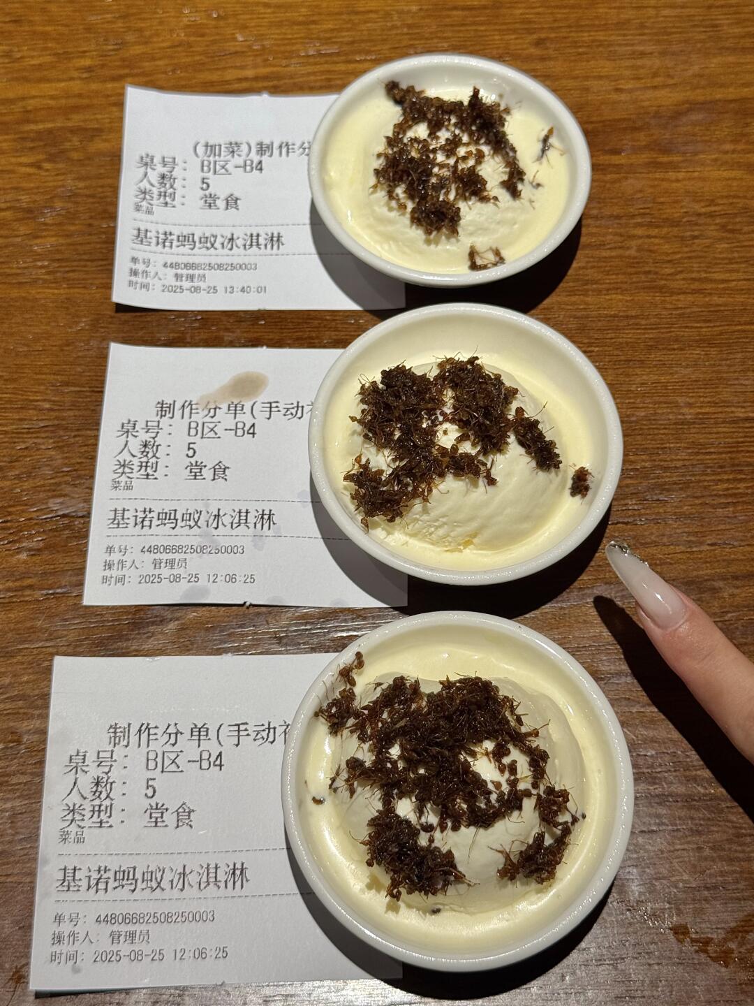 杭州这个叫啥啊……🥹🥹🥹🥹🥹🥹