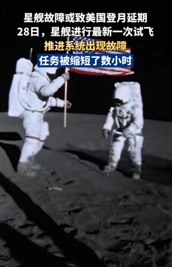 猛禽发动机又坏了，SpaceX的盈亏和NASA的登月时间表一起悬了。
 
路透社