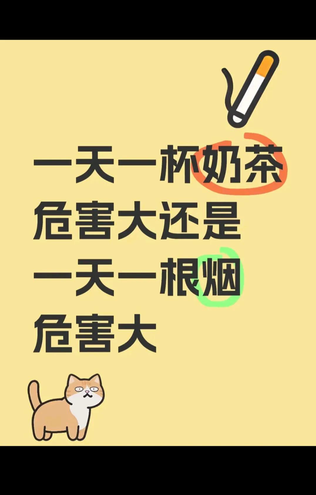 那个危害大？？？？