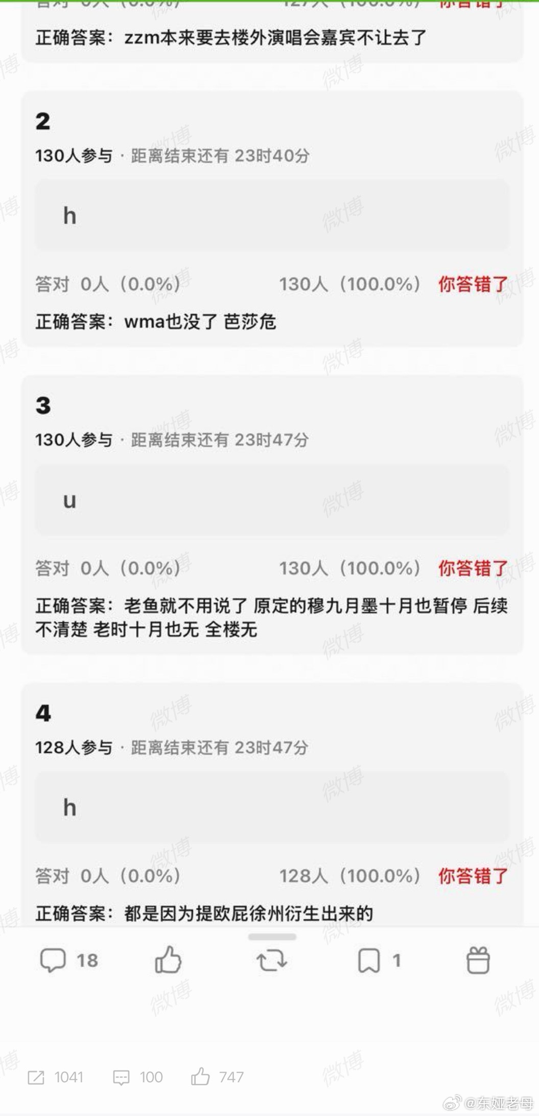 你们看过宝铲那个很有名的数据组捡手机吗 其实一切都一切都要怪这个捡手机 里面登少