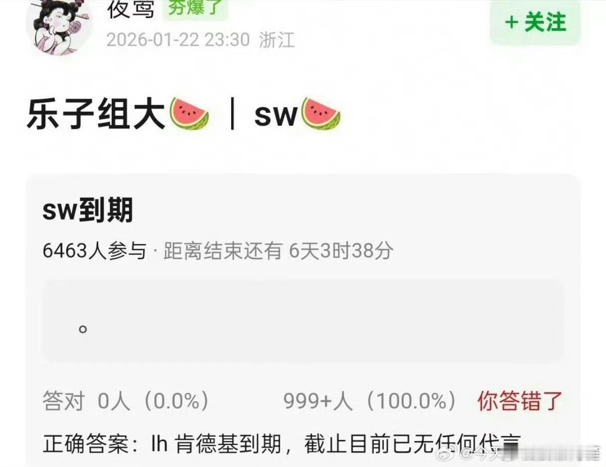 鹿晗每年开演唱会也不少赚钱吧…… 