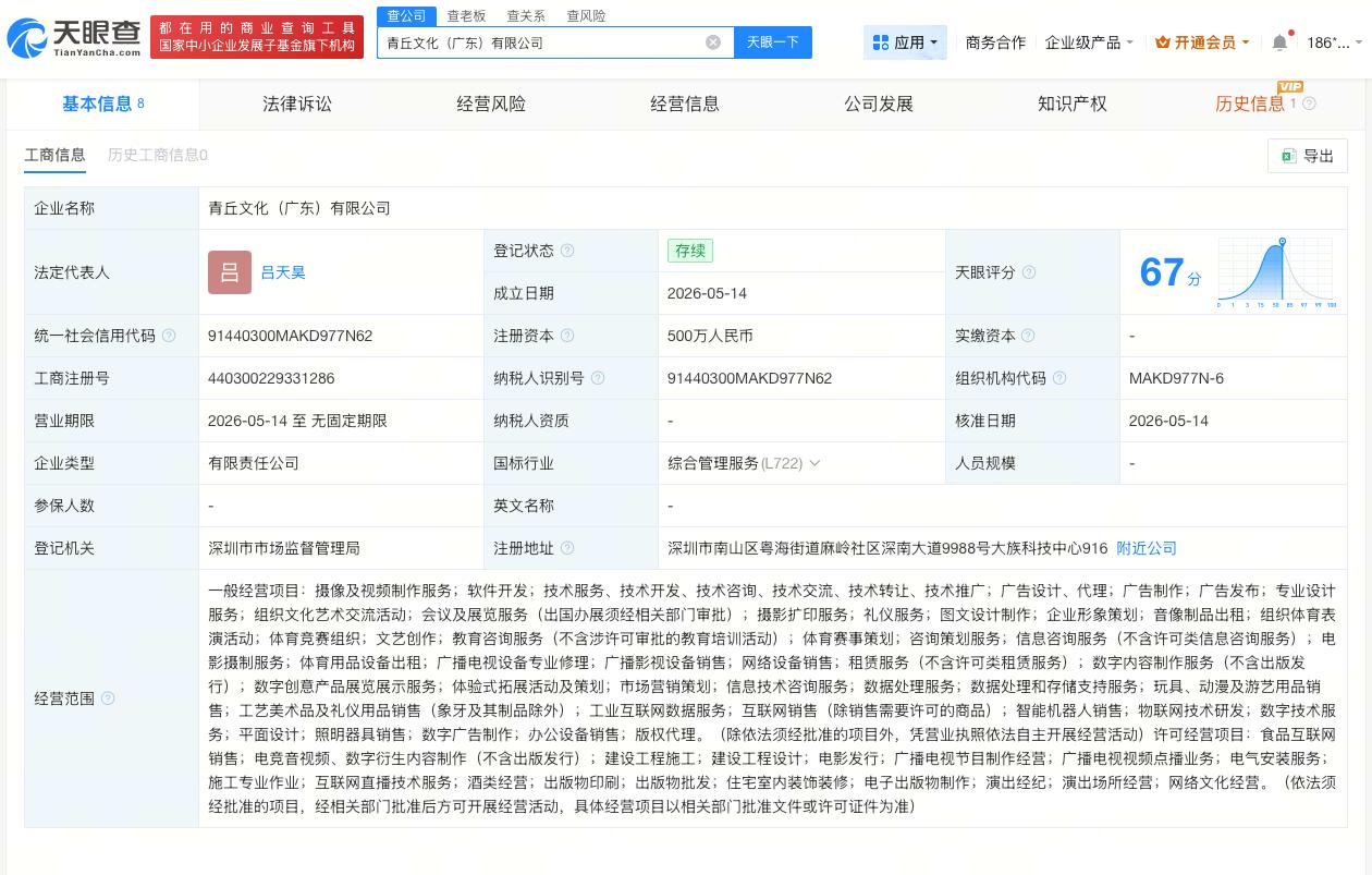 手搓AI短片中专生签约MCN揭秘

手搓AI短片中专生签约MCN近期成立中专生花