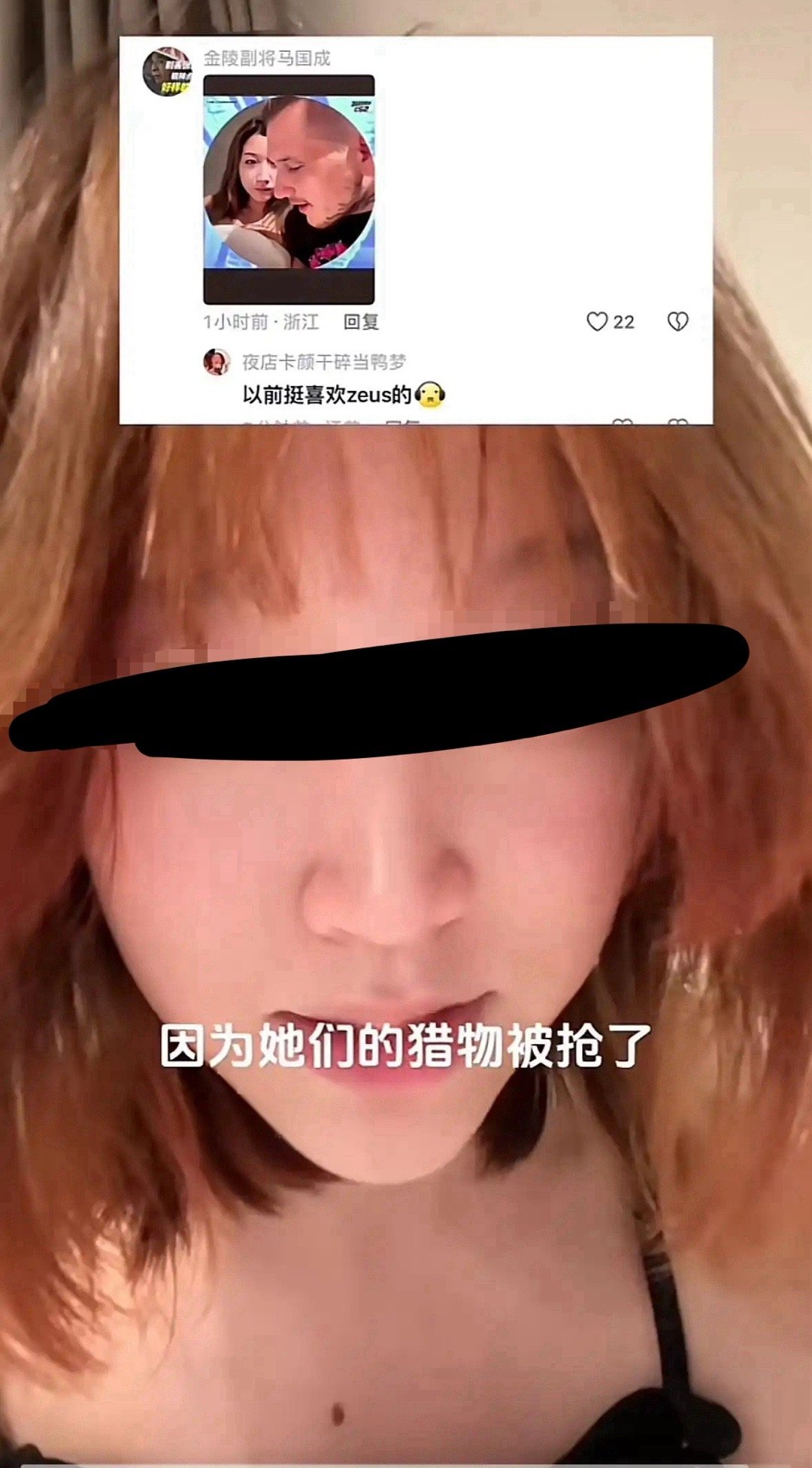 评价不如说“你们又破防了” 