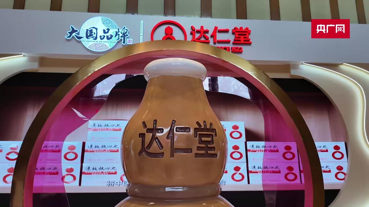 据经济观察网报道，上海上实集团及关联方拟通过上海联合产权交易所，公开挂牌转让其持