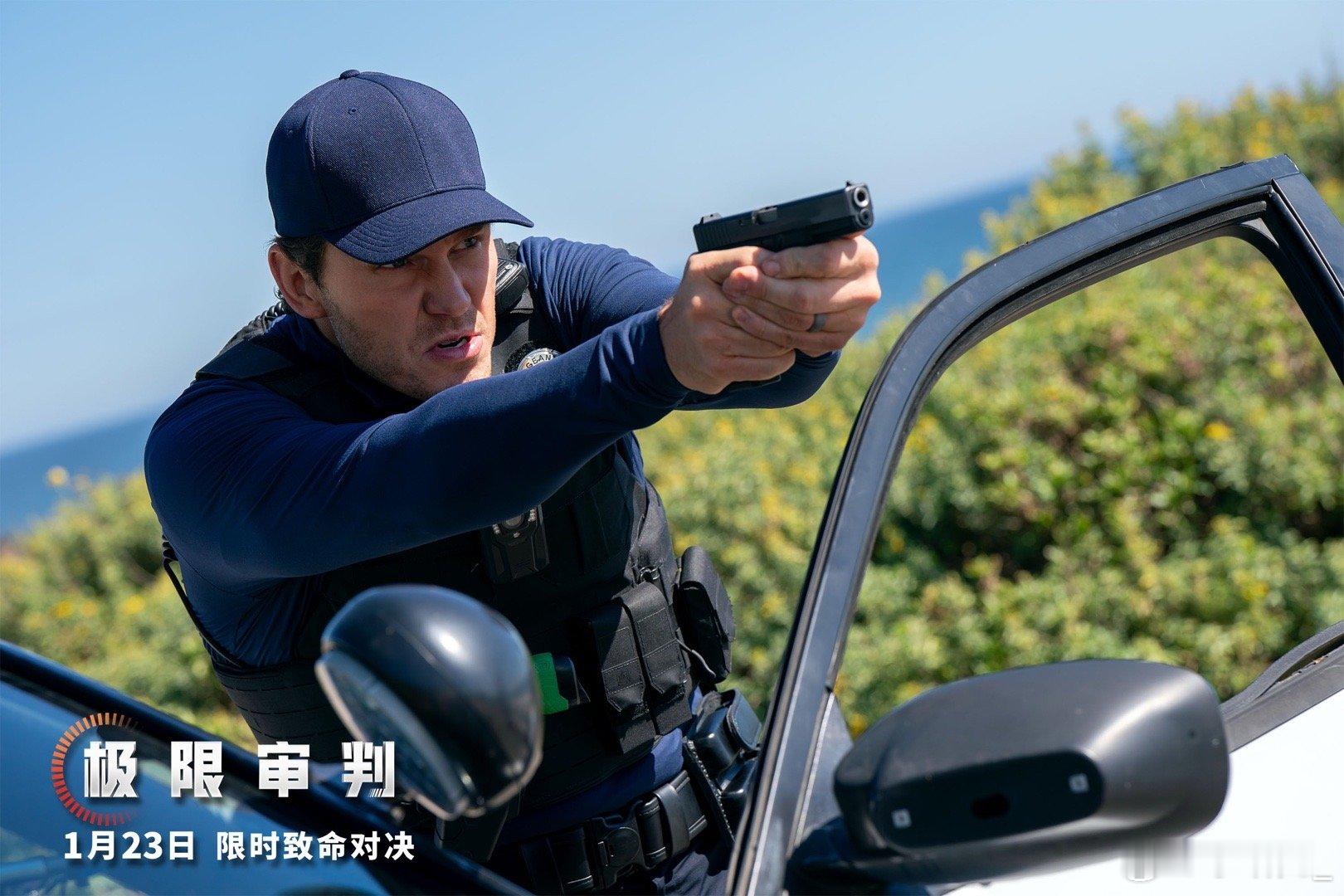 极限审判定档AI法官天眼系 统，连秘密都藏不住？星爵沙妻案，必须在90分钟内找出