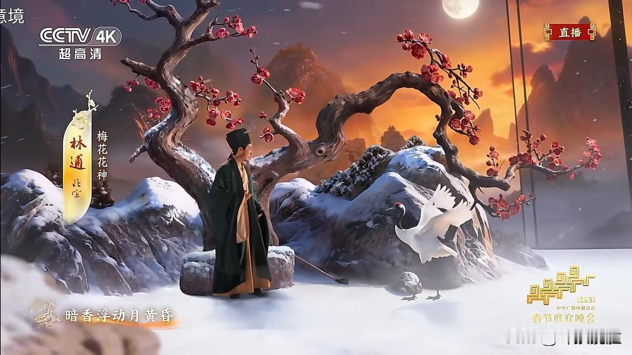 （央视春晚）十二花神

十二花神，是中国民间传说中代表农历十二个月令的司花之神，