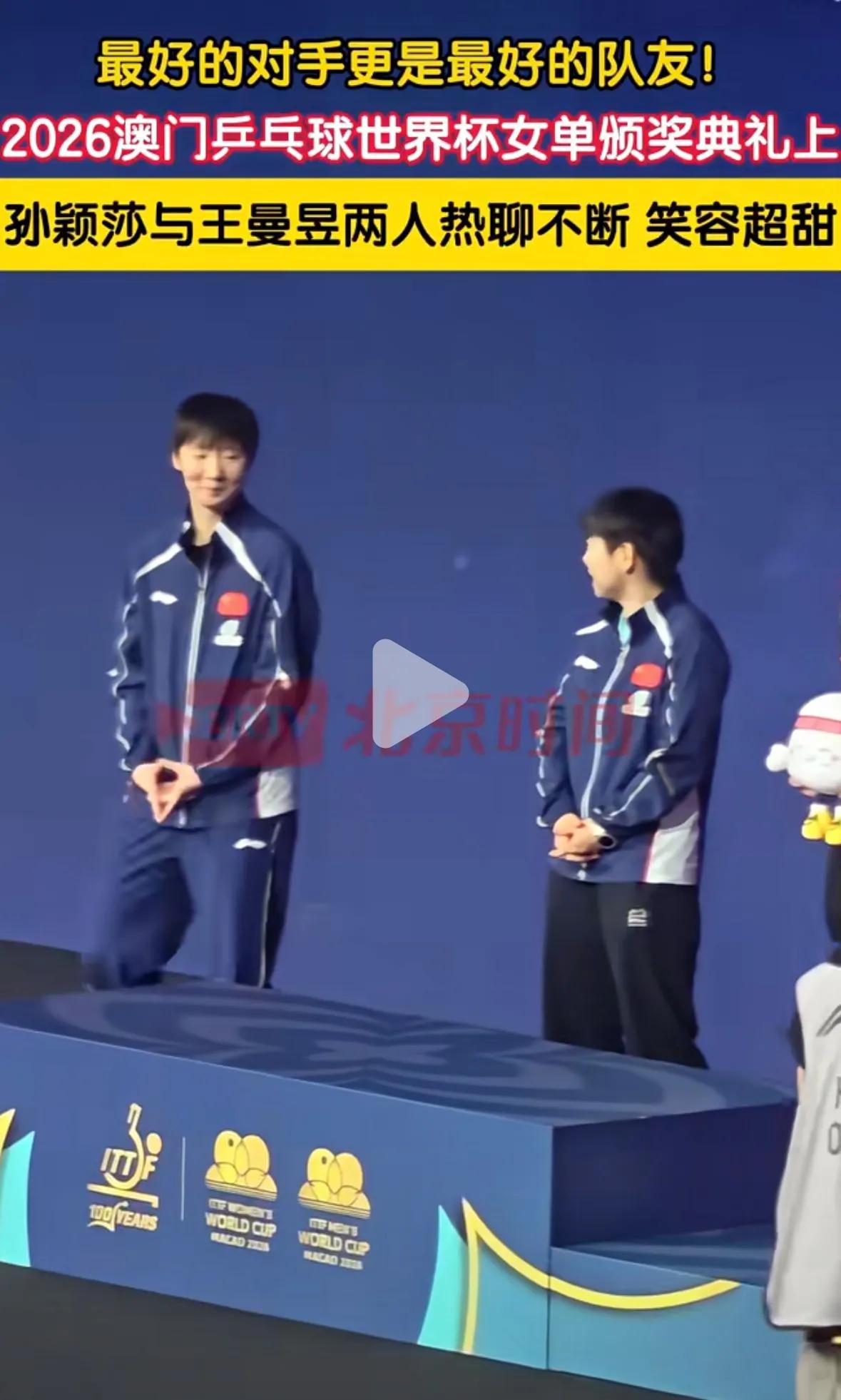 世界杯，令人欣慰的是现场观众。
    莎莎与曼昱决赛时，现场观众很有理性的看她