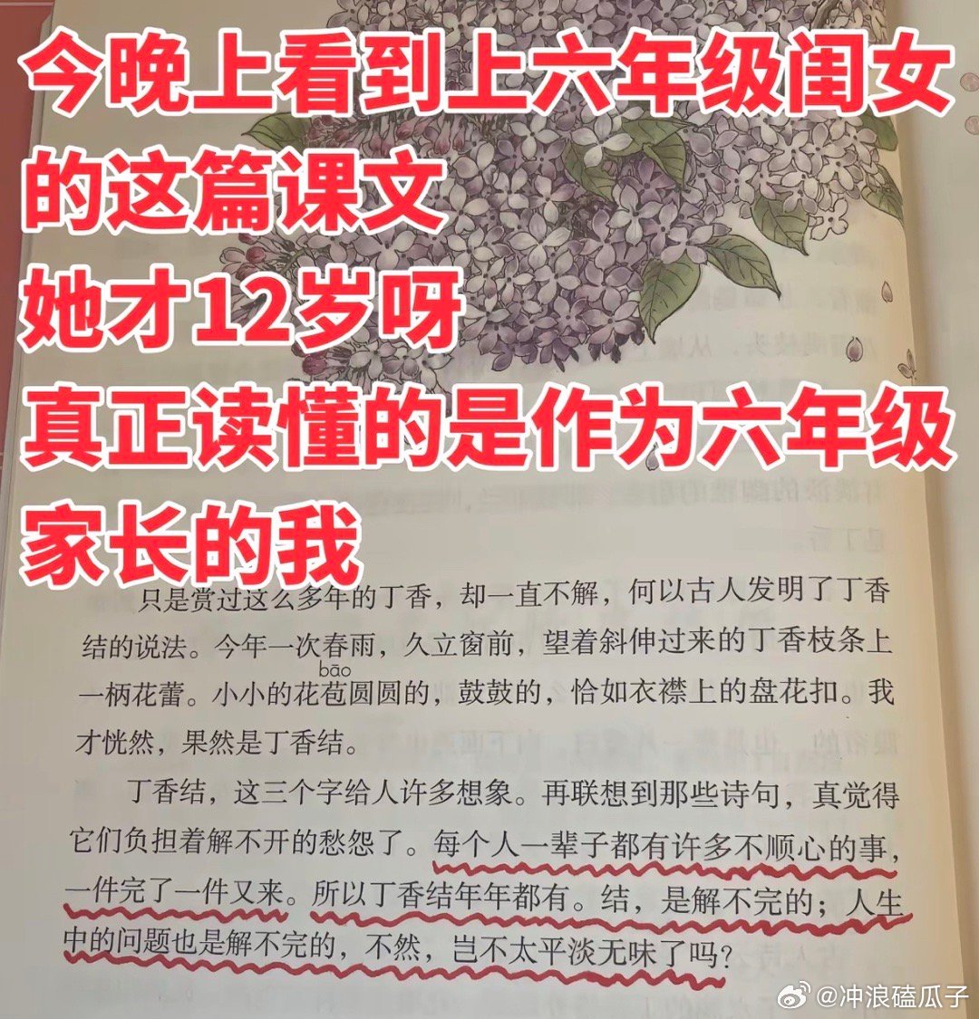 最美的文字却出现在我最智障的时期…… ​​​