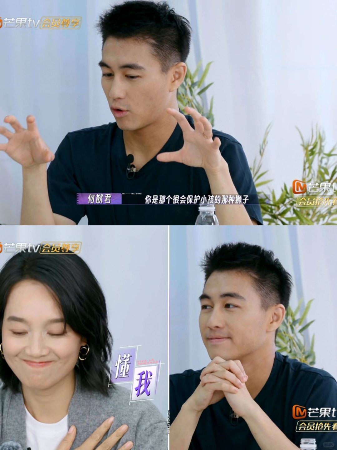 朱丹性子是保护小孩的母狮子