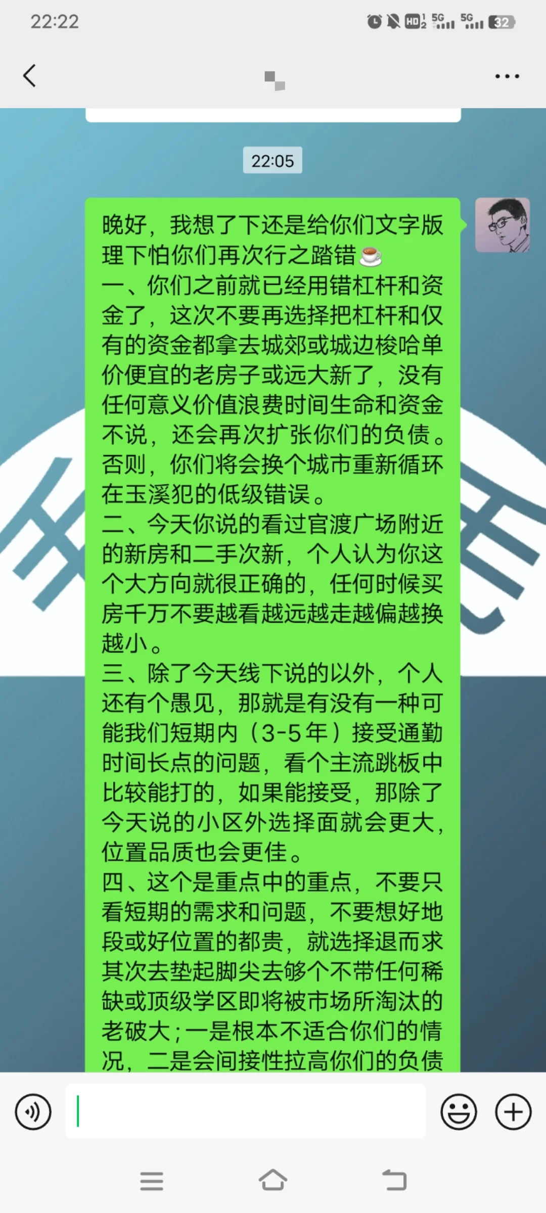 昆明很多刚需买房人都会犯的错误❌