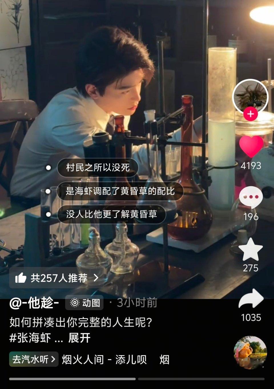 南部档案你坏事做尽。。。。 