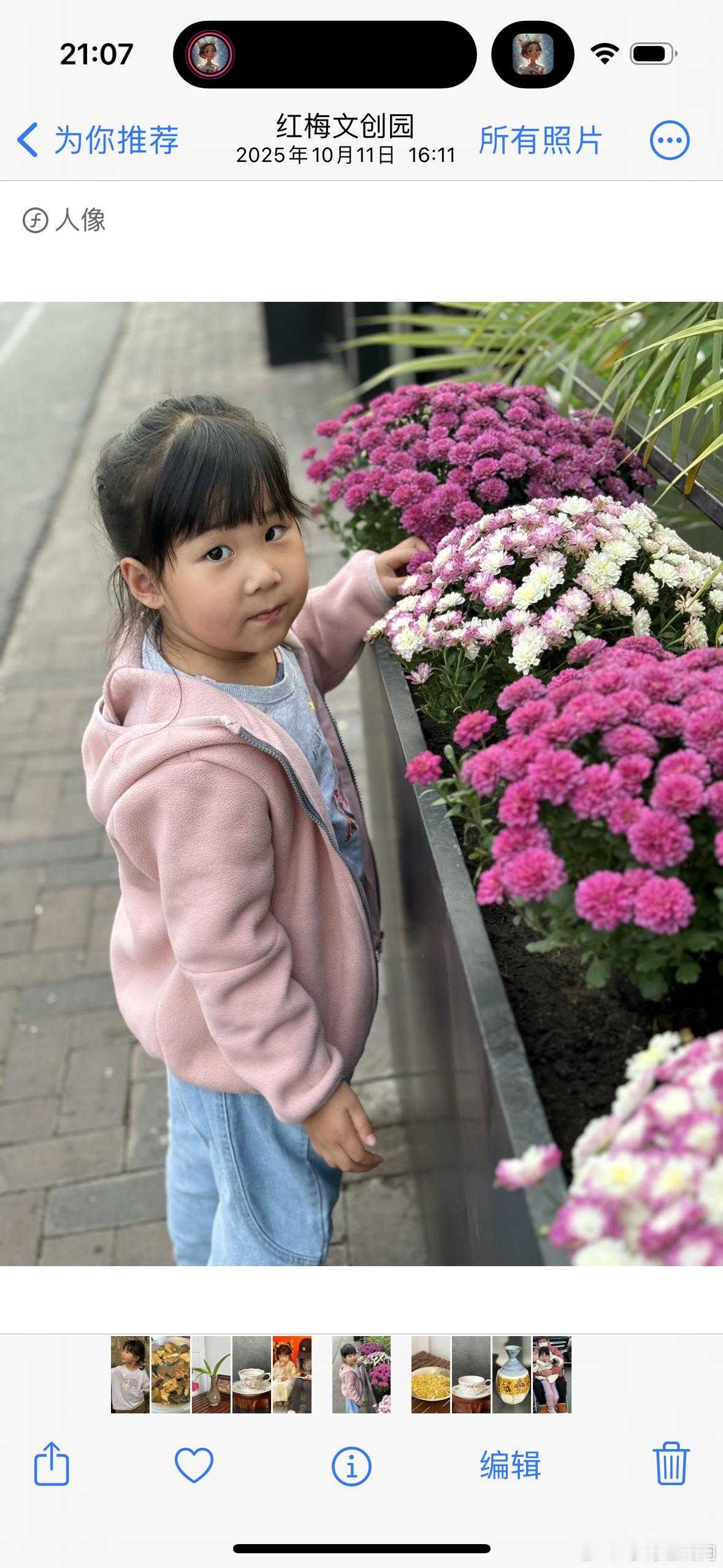 去年秋天还是小朋友小孩长得真快 